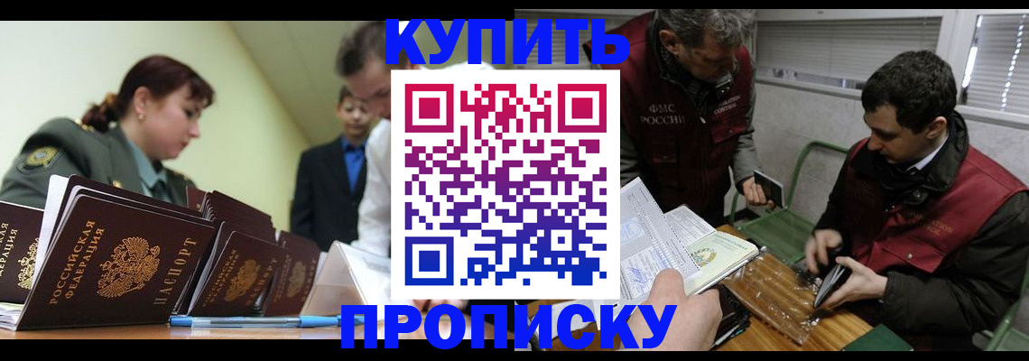 прописка поиск в Венёве