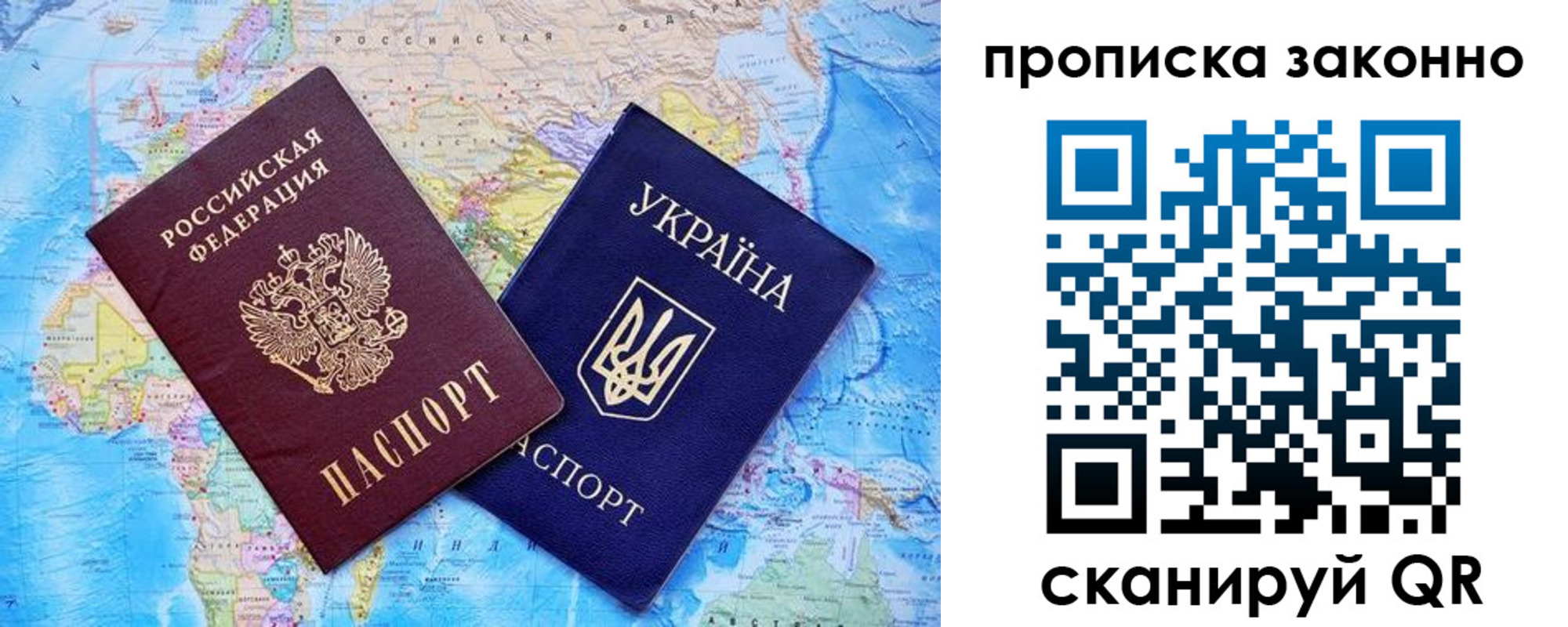 прописка штамп в Венёве