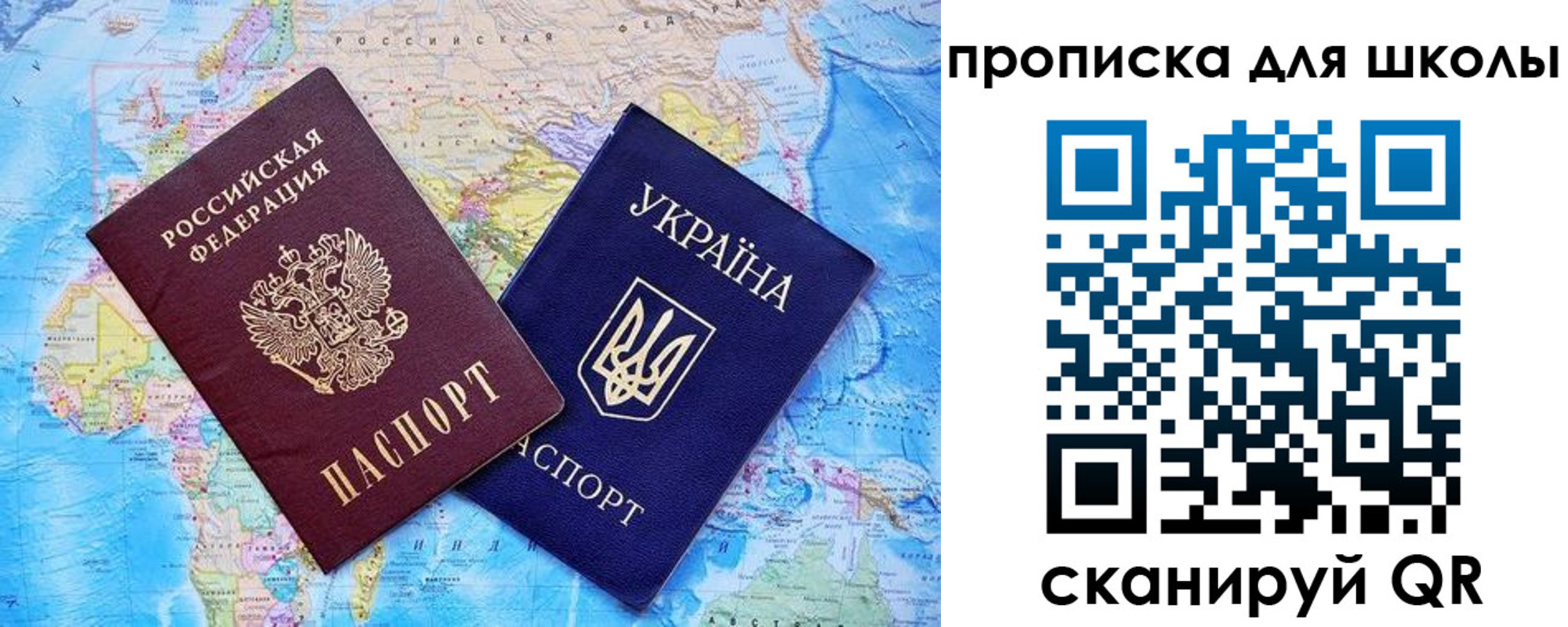 прописка иностранных граждан в Венёве
