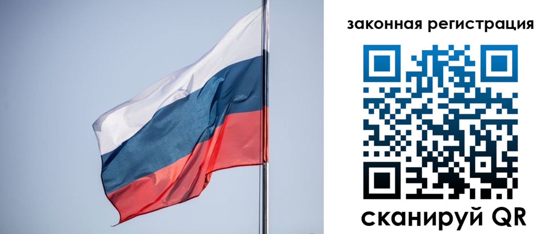 прописка регистрация в Венёве