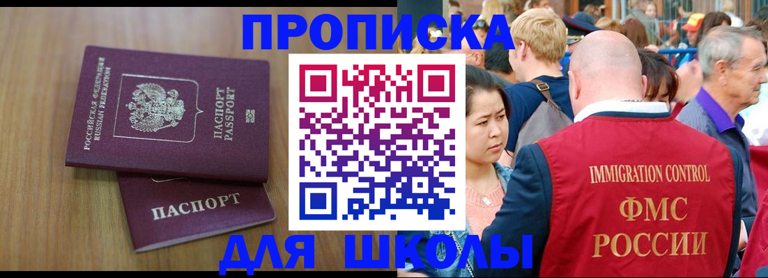 временная регистрация в Венёве