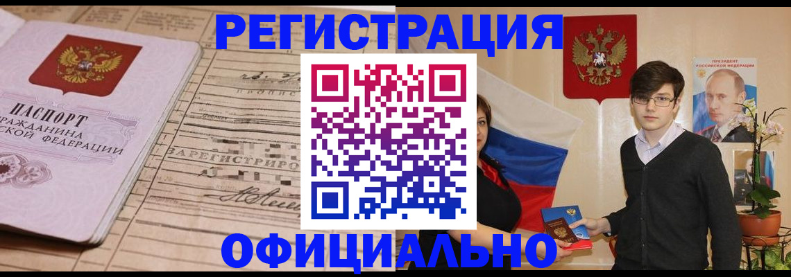 регистрация для школы в Венёве