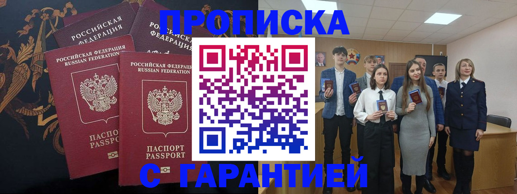 прописка поиск в Венёве