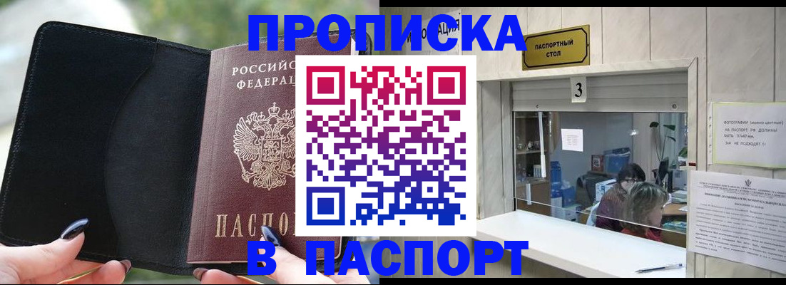 временная регистрация госуслуги в Венёве