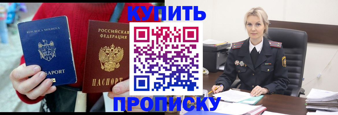 временная регистрация надежно в Венёве