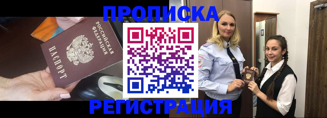 временная регистрация госуслуги в Венёве