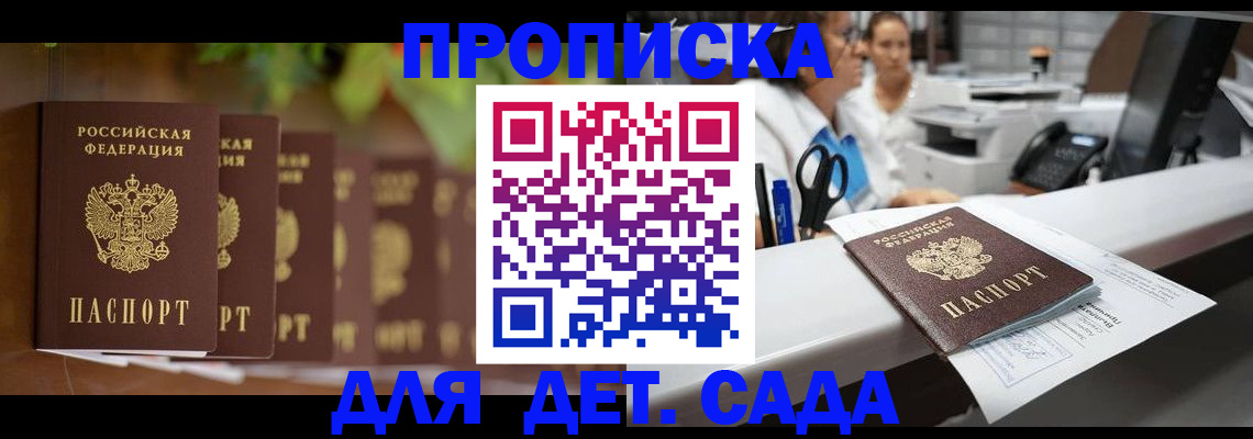 прописка для кредита в Венёве