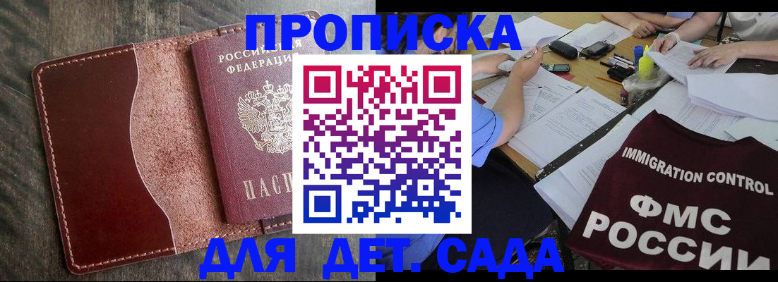 временная регистрация надежно в Венёве