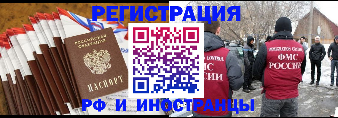 прописка поиск в Венёве